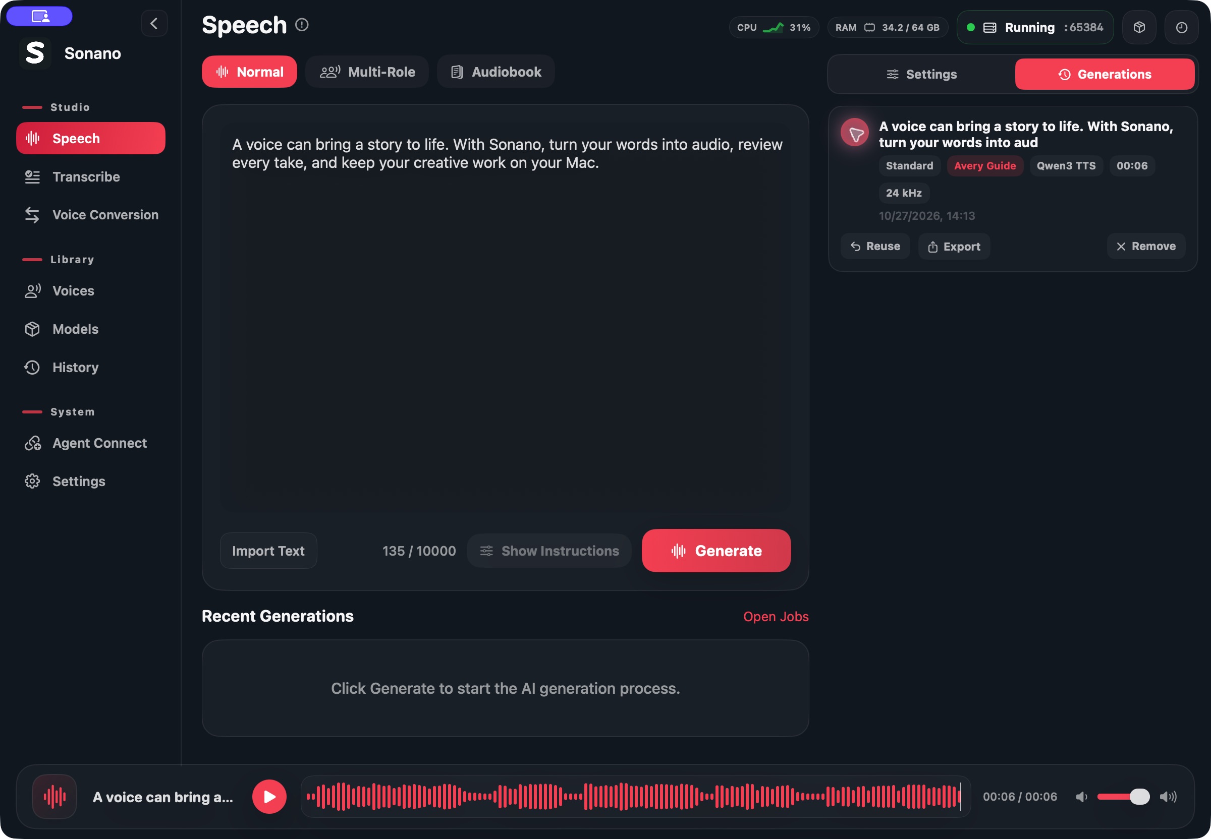 Sonano 语音生成工作台截图
