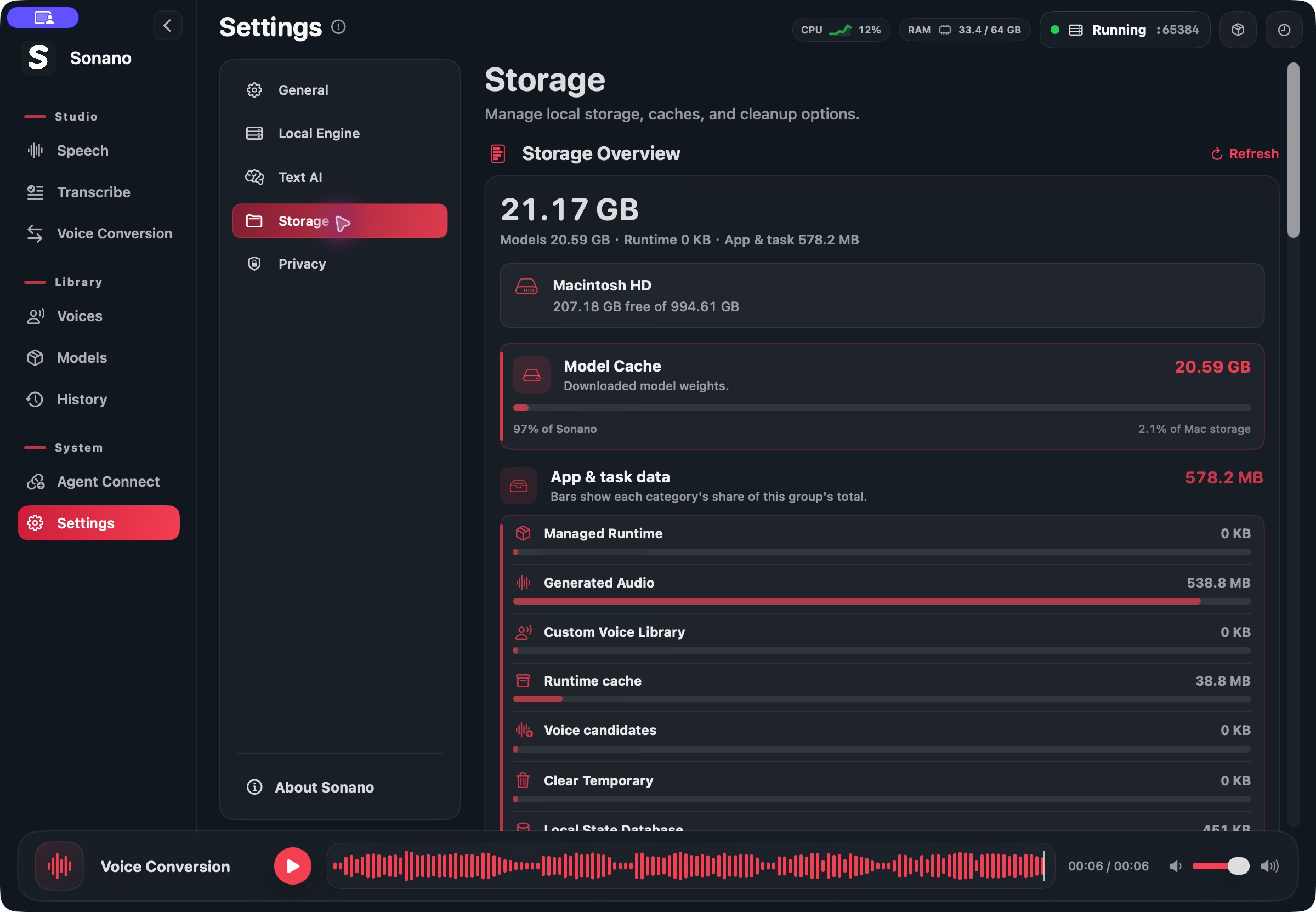 Storage 设置截图